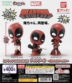 2025年最新】キャラクター名：デッドプール アメコミの人気
