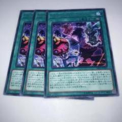 遊戯王OCG 汎用リンク　25thシク3枚セット Amazon.co.jp: 遊戯王25周年記念商品 三幻神スペシャルカード