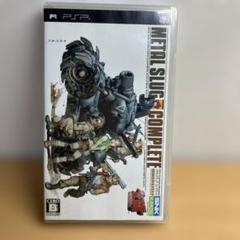 PSP メタルスラッグ コンプリート
