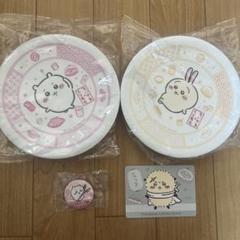ちいかわ　くら寿司　コラボ　皿　2枚セット