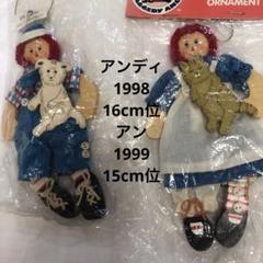 309♡ラガディ・アン＆アンディ　クッションドール　ペア　希少　アンティーク 激レア 箱入り ラガディ アン＆アンディ ヴィンテージ ペア ドール