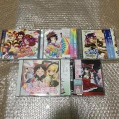 IOSYS CD セット 19枚 東方アレンジ オリジナル 帯付き miko