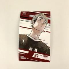ハイキュー 宮治 バースデー ブロマイド ミニブロマイド ハイキュー 宮治 バースデー ブロマイド ミニブロマイド