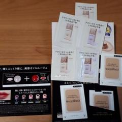 マキアージュ ファンデーション &リップ&下地 サンプル