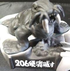 ウルトラ怪獣名鑑 シークレット トドラ(モノクロ) 『206便消滅す