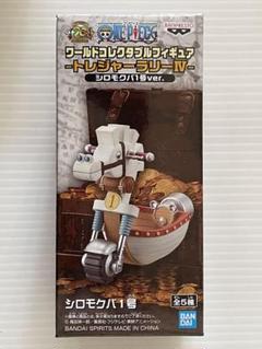 ワンピース　ワーコレ   新品美品セット！トレジャーラリー セガ 2025年最新】コレクタブル トレジャーラリーの人気アイテム