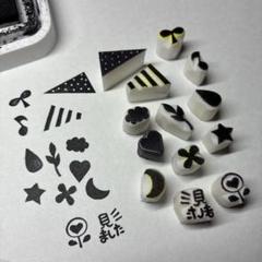 消しゴムはんこ　模様ほか　アウトレット