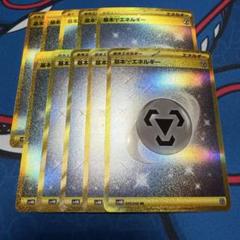 基本鋼エネルギー UR SV4M 未来の一閃 095/066 10枚