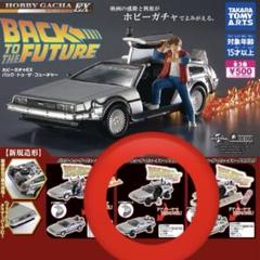 2025年最新】バック・トゥ・ザ・フューチャー パート2 1の人気