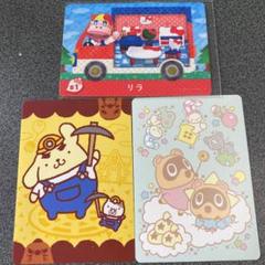 amiiboカード アミーボカード サンリオ コラボ リラ シール セット