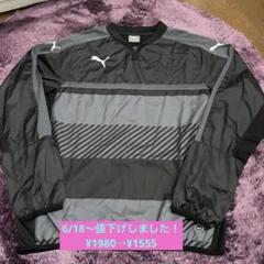 Puma ピステ ウィンドブレーカー 黒/グレーのサムネイル