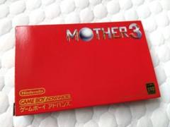 【美品】MOTHER 3 ゲームボーイアドバンス　箱説明書付　マザー
