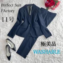 2025年最新】P.S.FA ／ Perfect Suit FActory レディース