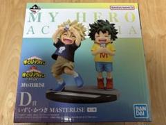 【新品】僕のヒーローアカデミア 一番くじ いずく・かつき D賞 ※おまけ付きのサムネイル