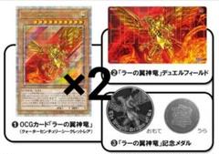 2025年最新】LOppi ラーの人気アイテム - メルカリ