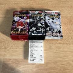 遊戯王カード　サーチ済パック　合計480パック 遊戯王カード。パックを開けなくてもレアが入っているかわかる