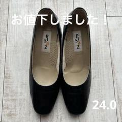 2025年最新】PISAZの人気アイテム - メルカリ