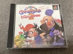 値下げ不可　PS キッドクラウンのクレイジーチェイス2 プレイステーション