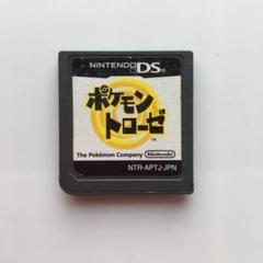 ポケモントローゼ