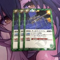 2025年最新】テッポウナナフシの人気アイテム - メルカリ