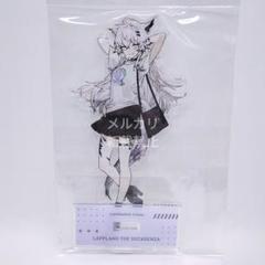 2025年最新】アークナイツ アクリルスタンド ラップランドの人気