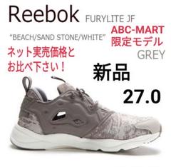 新品【V69501】リーボック スニーカー シューズ 靴 アディダス 27㎝