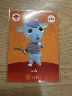 レム　あつ森・あつまれどうぶつの森・アミーボ・amiiboカード
