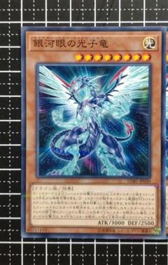 全種　遊戯王 ZEXAL デュエルスタチュー 銀河眼の光子竜　ギャラクシーアイズ 全種遊戯王 ZEXAL デュエルスタチュー 銀河眼の光子竜