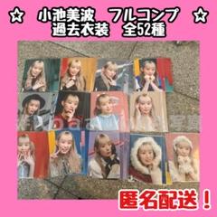 ファッション好きが選ぶ人気ブランドランキング m10646845045_1.jpg?1742365388 アイドル