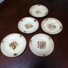 美濃焼　中島正雄　黄瀬戸輪花縁小鉢　5客　14cm 2025年最新】黄瀬戸輪花の人気アイテム - メルカリ