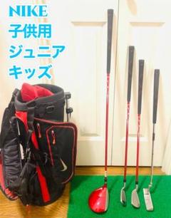 ナイキ ゴルフクラブ ジュニアの中古/未使用品 - メルカリ ナイキ ゴルフクラブ ジュニアの中古/未使用品 - メルカリ
