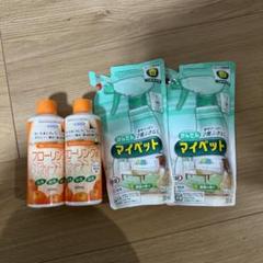 新品　フローリング用クリーナー、マイペットのサムネイル