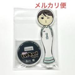 ハイキュー！　及川徹　こけし　アクリルスタンド　春のハイキュー！！ウィーク ハイキュー！ 及川徹 こけし アクリルスタンド 春のハイキュー