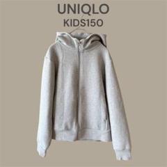 【ユニクロ】KIDS150　グレー　ジップアップパーカー　ドライ　ストレッチ