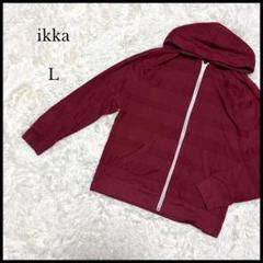 美品【ikka】イッカ ジップアップパーカー L ボルドー メンズ ボーダー