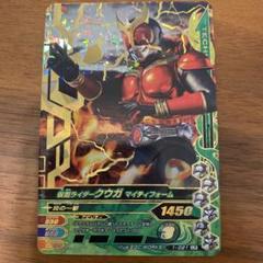 仮面ライダー　ガンバライジング　クウガ　マイティフォーム　LR