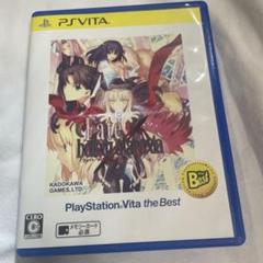 2025年最新】psvita fate hollow ataraxiaの人気アイテム - メルカリ