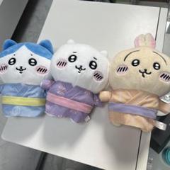 ちいかわ浴衣ぬいぐるみ 3体セット ちいかわ 浴衣ぬいぐるみ 全3種セット（プライズ）【入荷済み