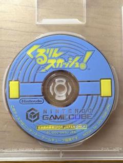 くるりんスカッシュ！ 【動作確認済み】 ゲームキューブ