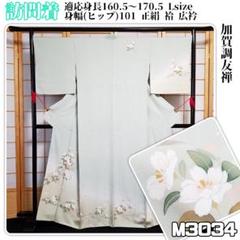 予約済】M3034M2790【着物と帯 京月花】□加賀友禅調正絹訪問着