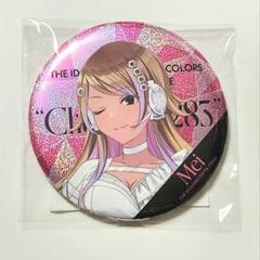アイドルマスター シャイニーカラーズ 公式φ75mmグリッター缶
