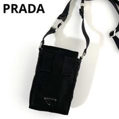 【美品〜良品】PRADA プラダ 2way ミニショルダーバッグ スマホポーチのサムネイル