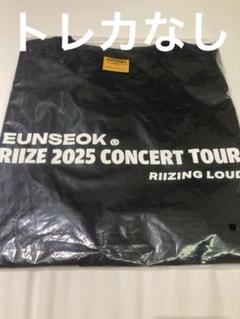 2025年最新】RIIZE ウンソク tシャツの人気アイテム - メルカリ