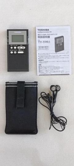 Amazon.co.jp: TOSHIBA TV音声/FM/AMラジオ ブラック TY-TPR1(K