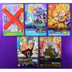 ドラゴンボール データカードダス - メルカリ