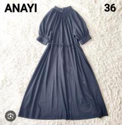 2025年最新】ANAYI レディース ロングワンピースの人気アイテム