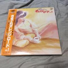 きまぐれオレンジロードTVシリーズ全48話/レーザーディスク12枚