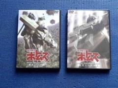 Amazon.co.jp: 装甲騎兵ボトムズ 赫奕たる異端 全2巻セット