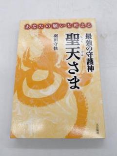 2025年最新】羽田守快の人気アイテム - メルカリ