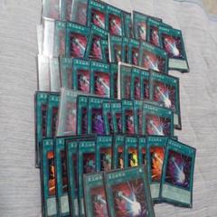 遊戯王　冥王結界波